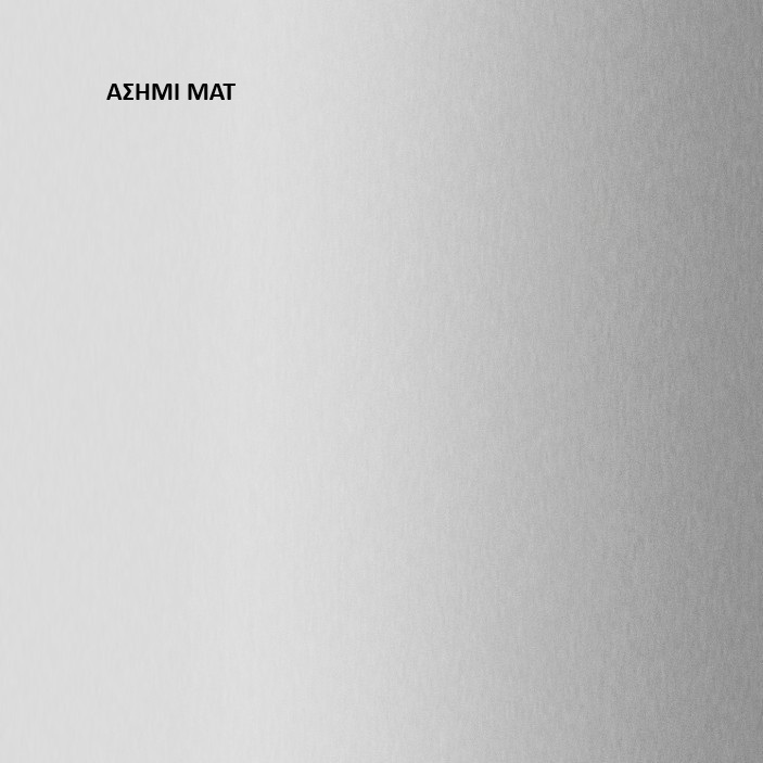 Ἐγχρωμο Αυτοκόλλητο Χαρτί - Image 19